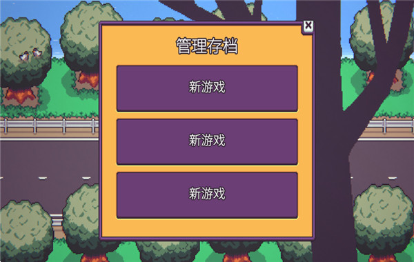打骨折超市日记