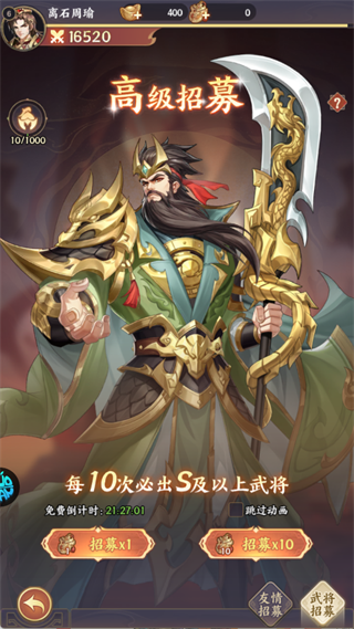傲视神魔传0.1折