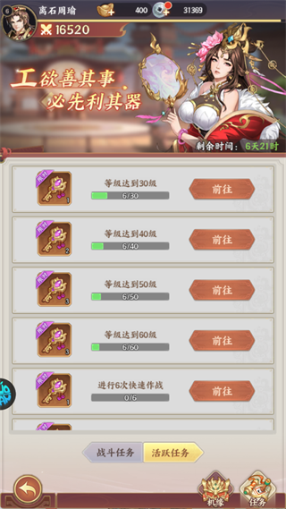 傲视神魔传0.1折