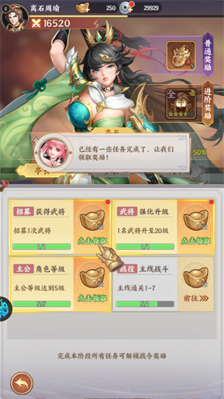 傲视神魔传0.1折