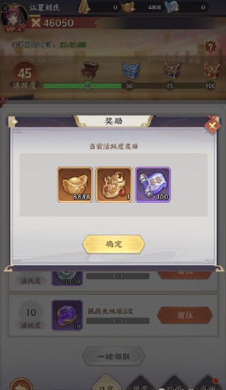 傲视神魔传0.1折