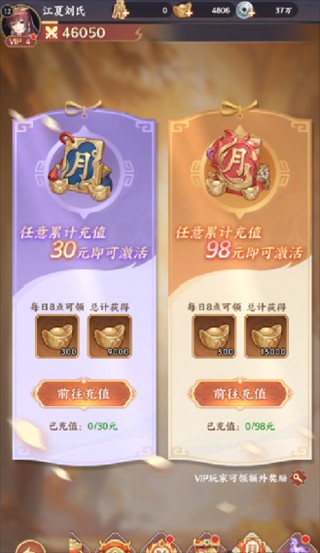傲视神魔传0.1折