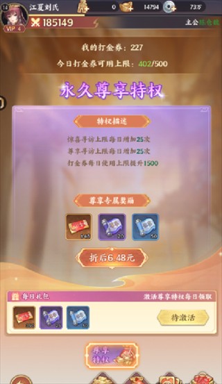 傲视神魔传0.1折