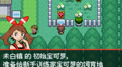 超增税都市
