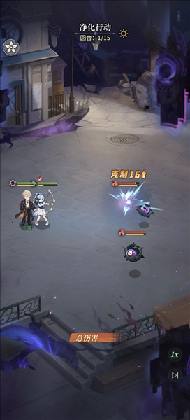 星途天城测试版