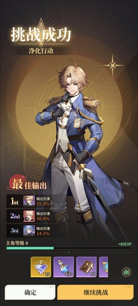 星途天城测试版