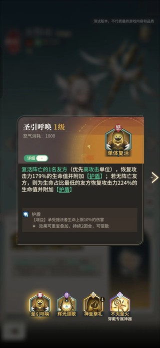 星途天城测试版
