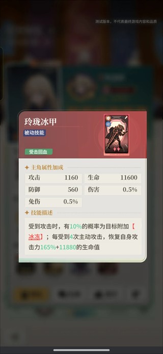 星途天城测试版