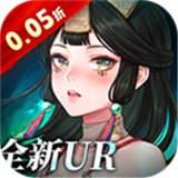 卢希达起源0.05折