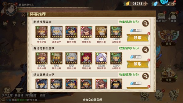 卢希达起源0.05折