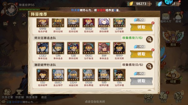 卢希达起源0.05折