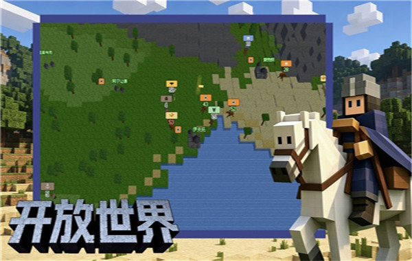 中世纪之战