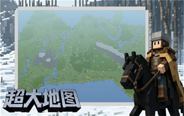 中世纪之战