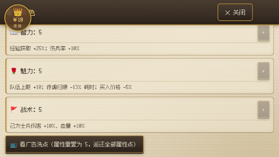 中世纪之战