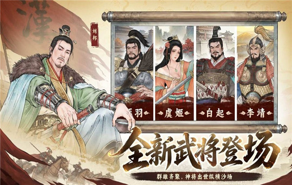 烽火望长安