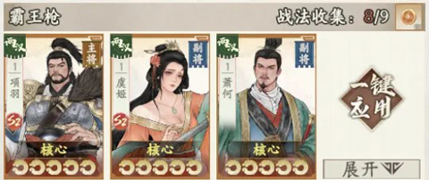 烽火望长安