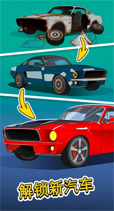 从贫民到大亨