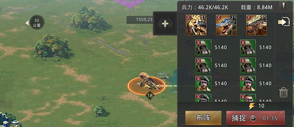 巨兽战场