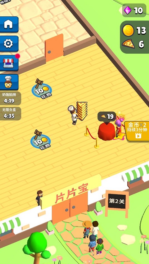 跑腿小厨