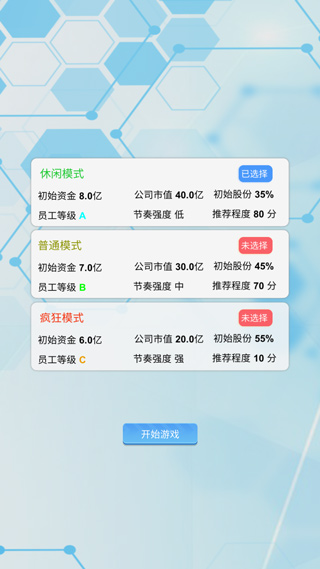 国产手机帝国