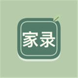 千秋家录