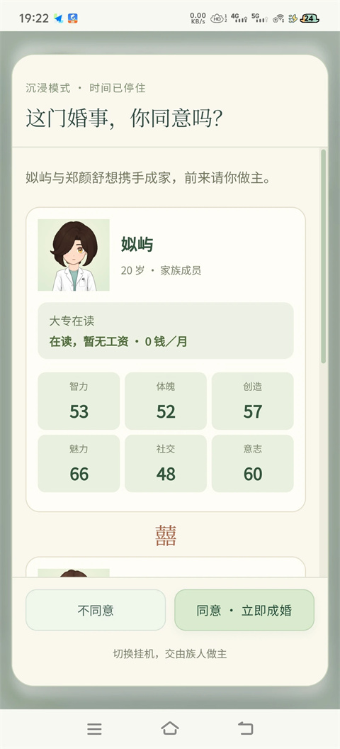 千秋家录