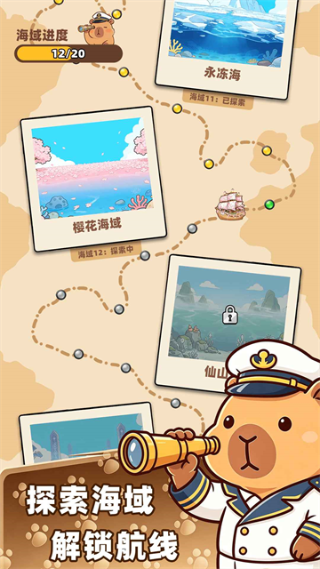 深海寿司新版