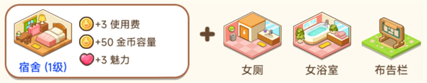 魔法校园