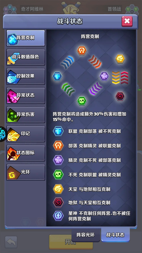 奇幻世界英雄1折福利版