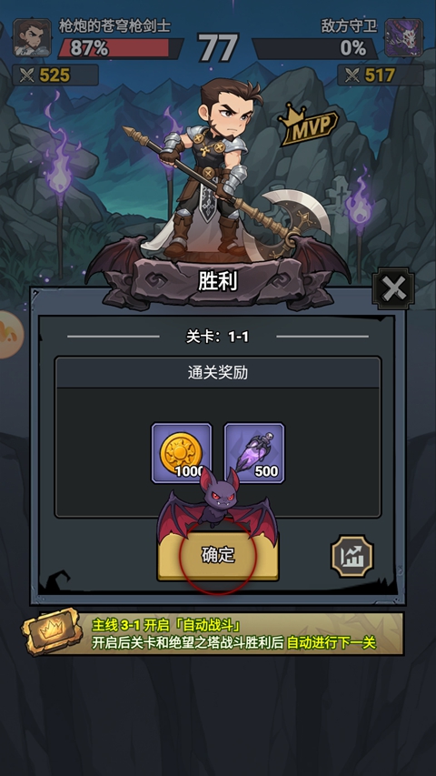 口袋妖怪单机版1.17.0免费金币安卓中文版下载