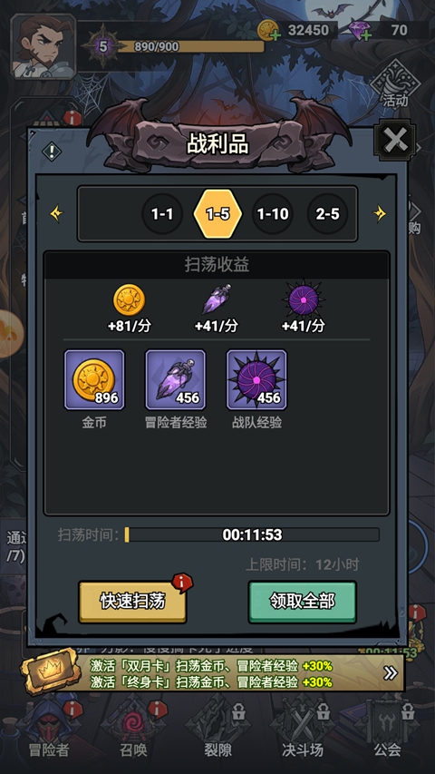 口袋妖怪单机版1.17.0免费金币安卓中文版下载