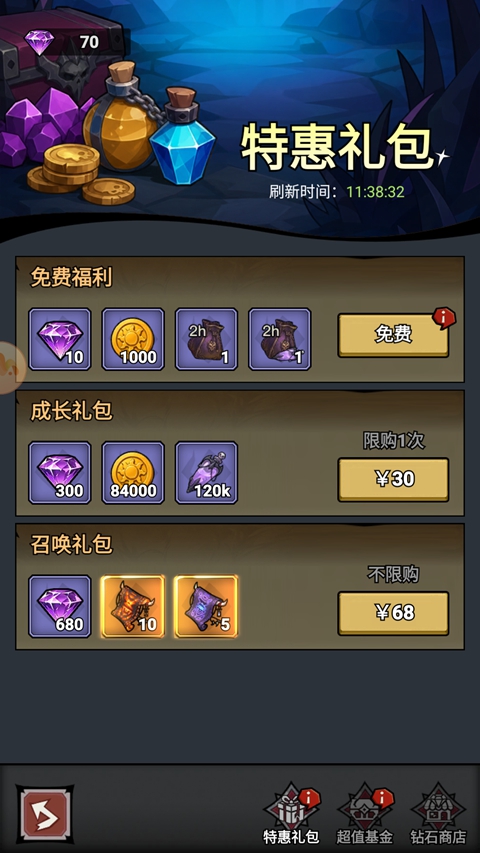口袋妖怪单机版1.17.0免费金币安卓中文版下载