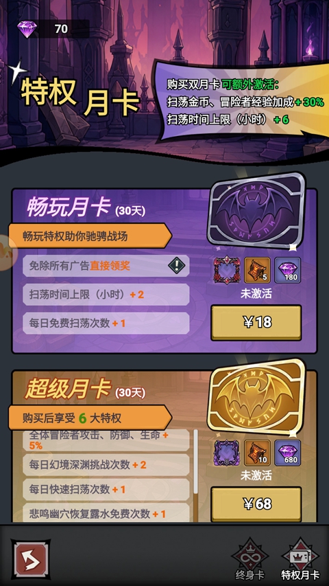 口袋妖怪单机版1.17.0免费金币安卓中文版下载