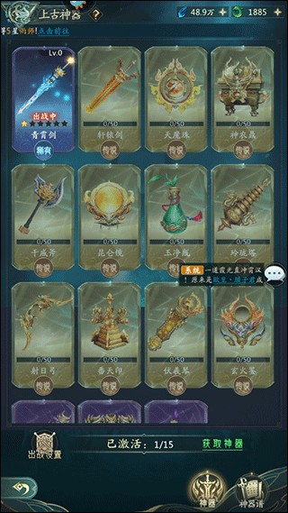 山海经幻想录0.1折版