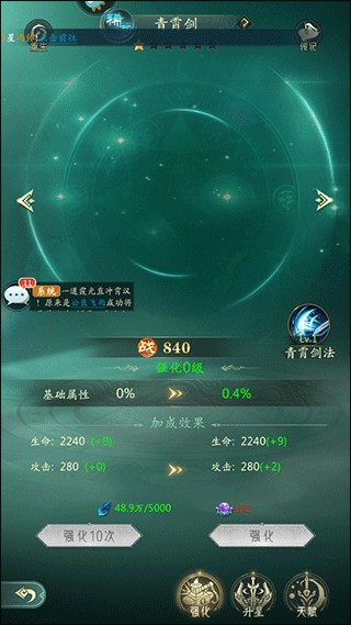 山海经幻想录0.1折版