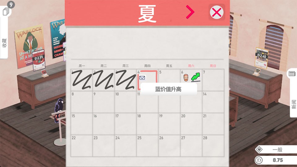 卡牌之王