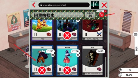 卡牌之王