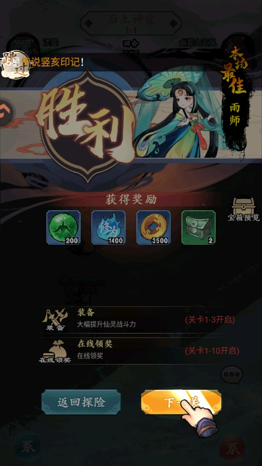 幽影探秘