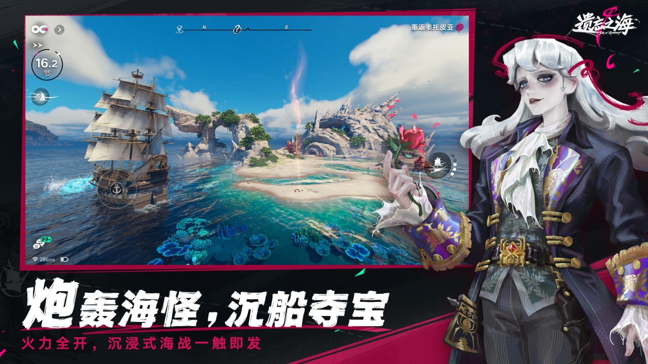 云遗忘之海