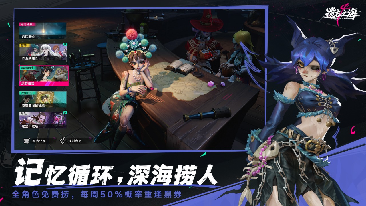 云遗忘之海