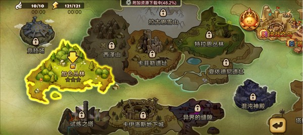 魔灵召唤手游