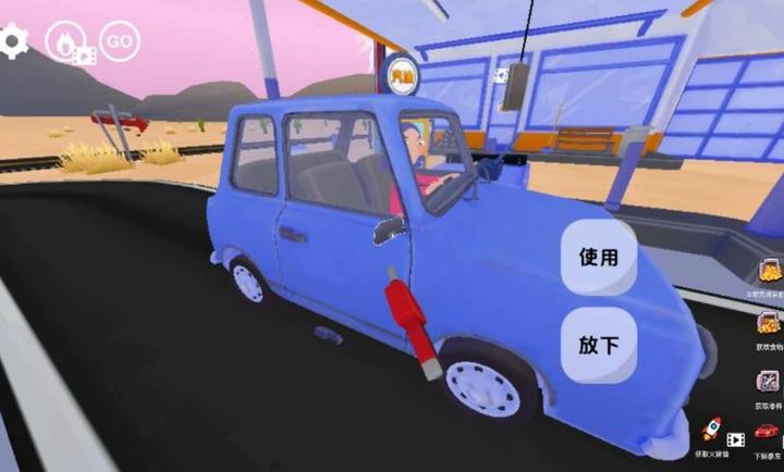 美式加油站经营模拟器