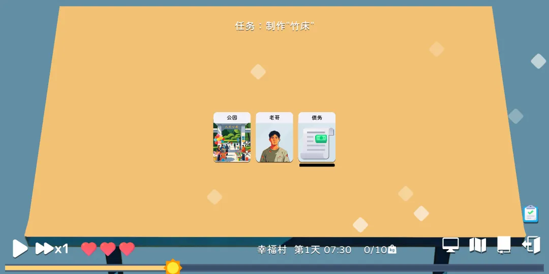卡牌模拟老哥的生活