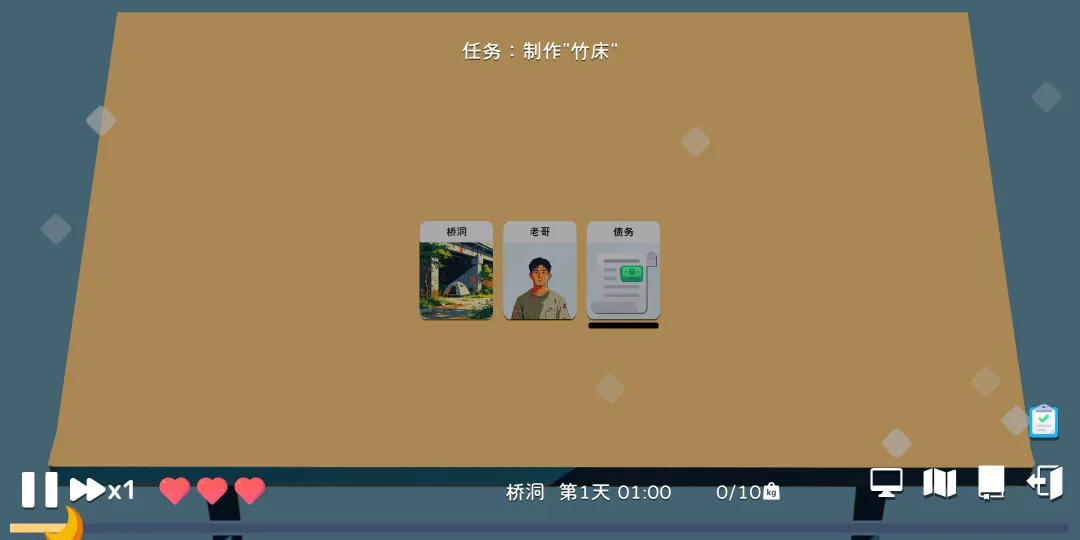 卡牌模拟老哥的生活