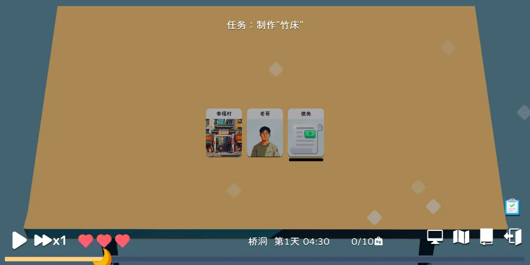 卡牌模拟老哥的生活