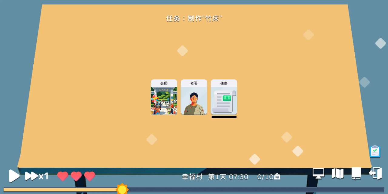 卡牌模拟老哥的生活