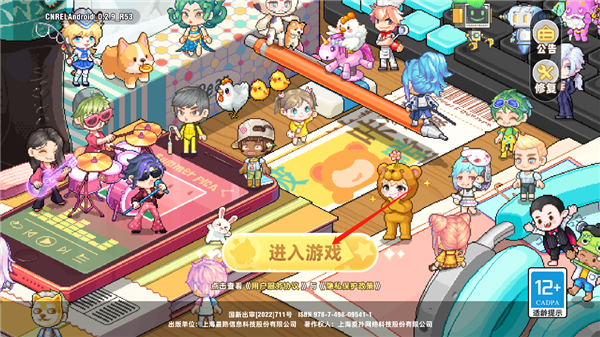 皮卡堂之梦想起源游戏正版