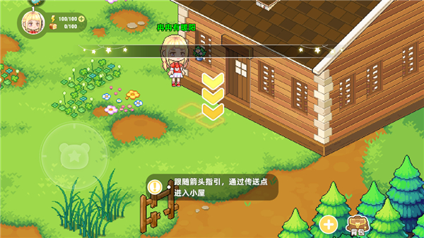皮卡堂之梦想起源游戏正版