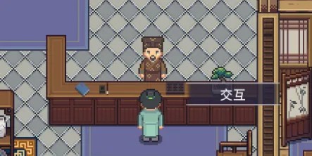 江城创业记