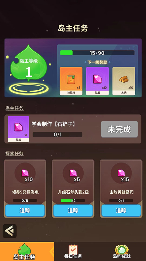 史小坑的花前月下手游